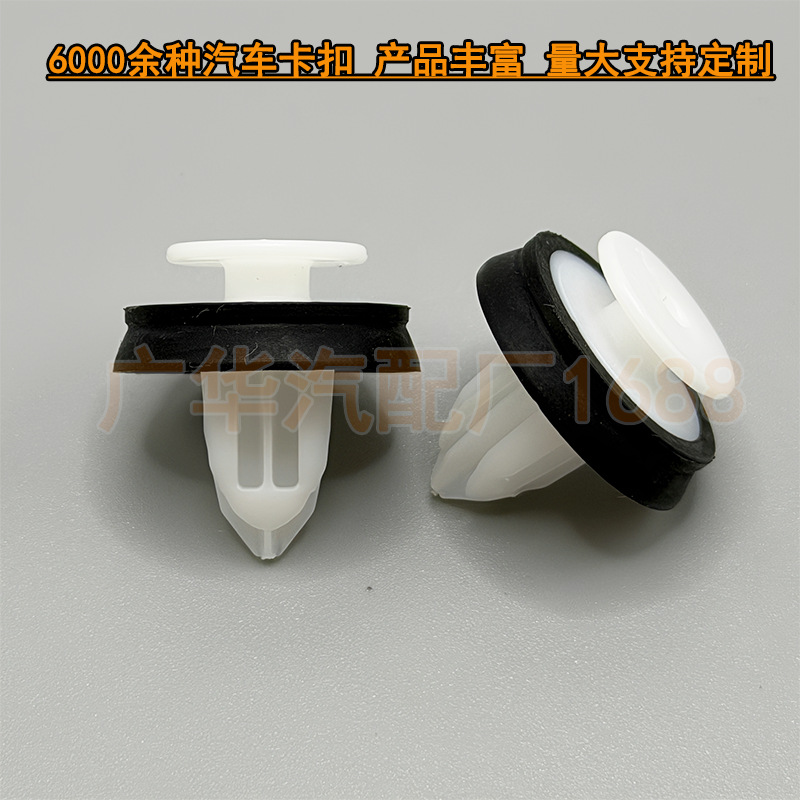 Car Door Panel Clips, A-Pillar Interior Plastic Clips, Reinforced