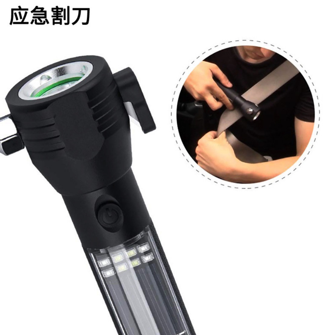 10合1多功能led太陽能手電筒應急安全錘充電寶紅光警示強磁割刀