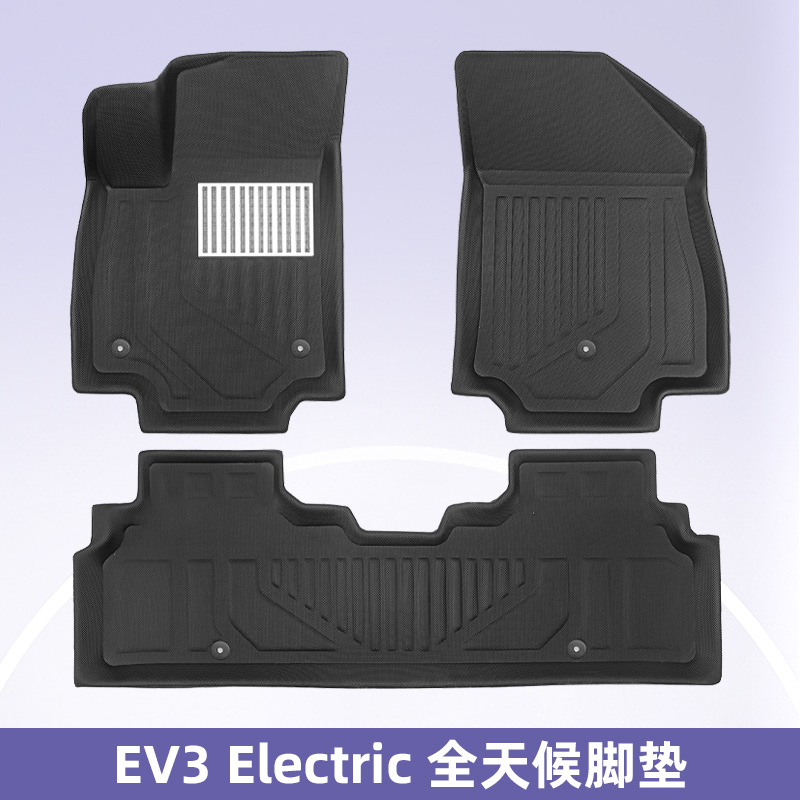 Aplicable a KIA EV3 eléctrico 2025 almohadilla de pies 3D todo el tiempo material XPE almohadilla de piso accesorios interiores