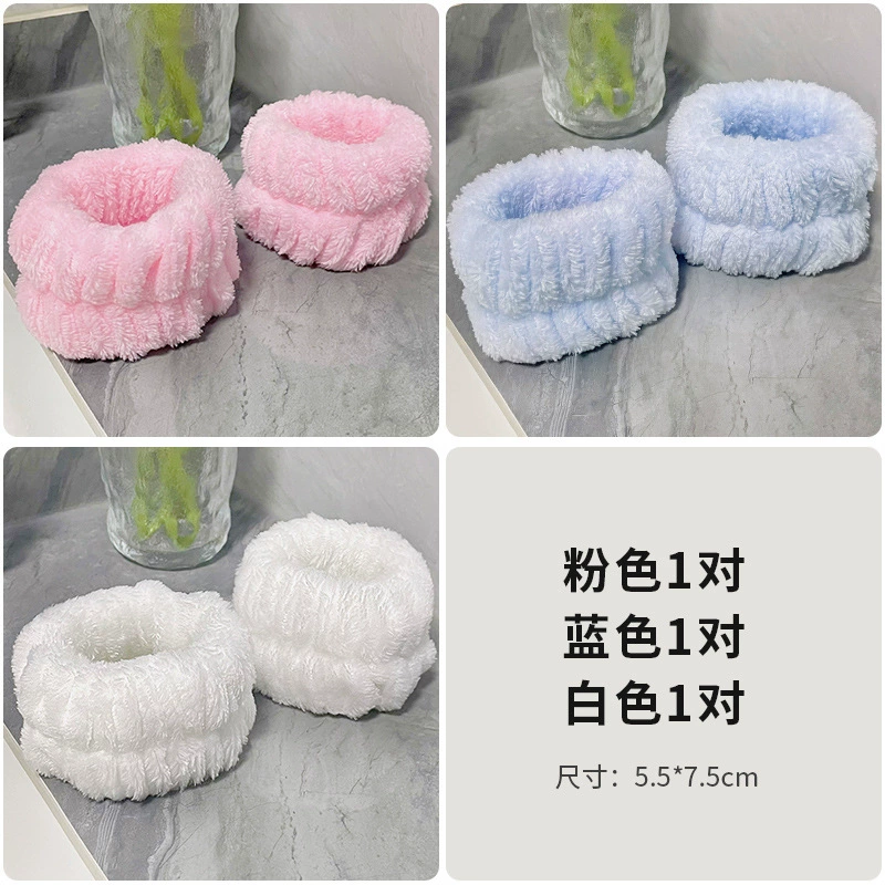 Washing and wrist band splattered water Wash the cuffs, humidity, sweat and cuffs, sweat, sweat, hair, plush hair ring strap