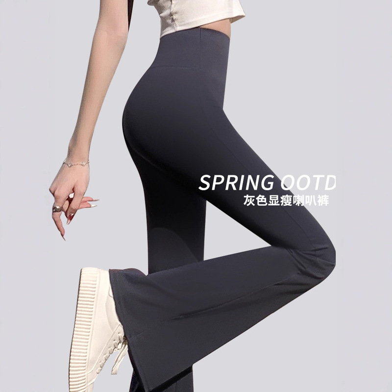 Micro-Flared Shark Pants 2025 New Women's Outerwear Autumn and Winter High-Waisted Hip-Lifting Fitness Dance Flared Yoga Pants Regular