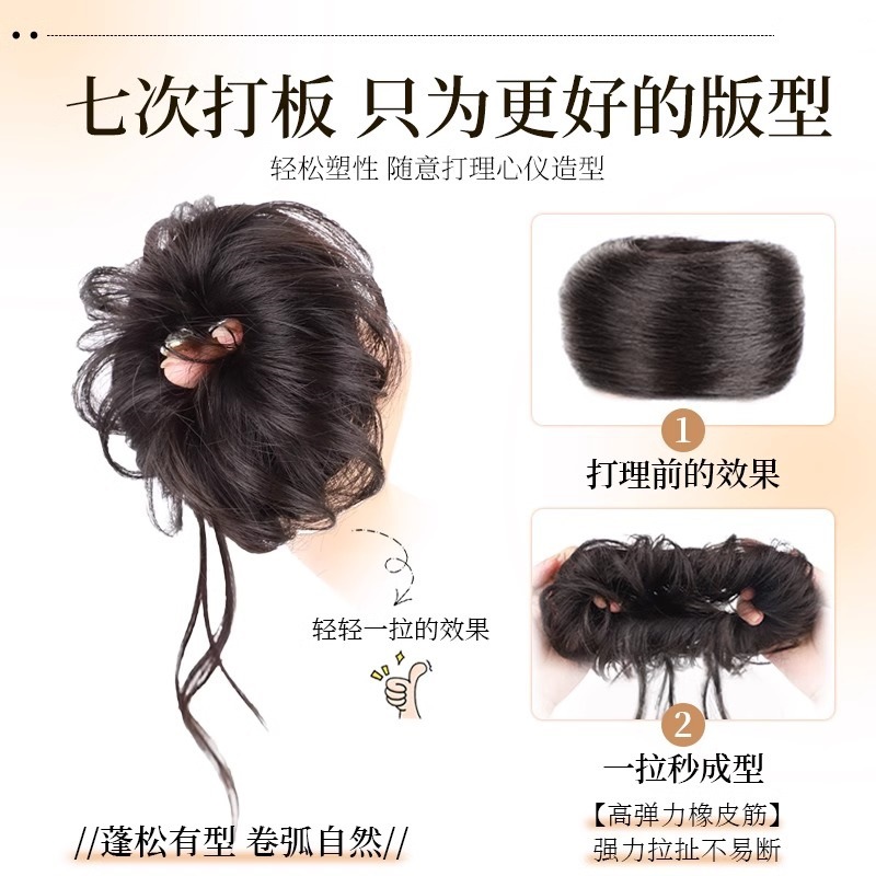 Koni Fake Hair Bun Hair Tie Vintage Dragon Beard Faux Hair Volume Up Bun Hairstyle for Star Double Buns