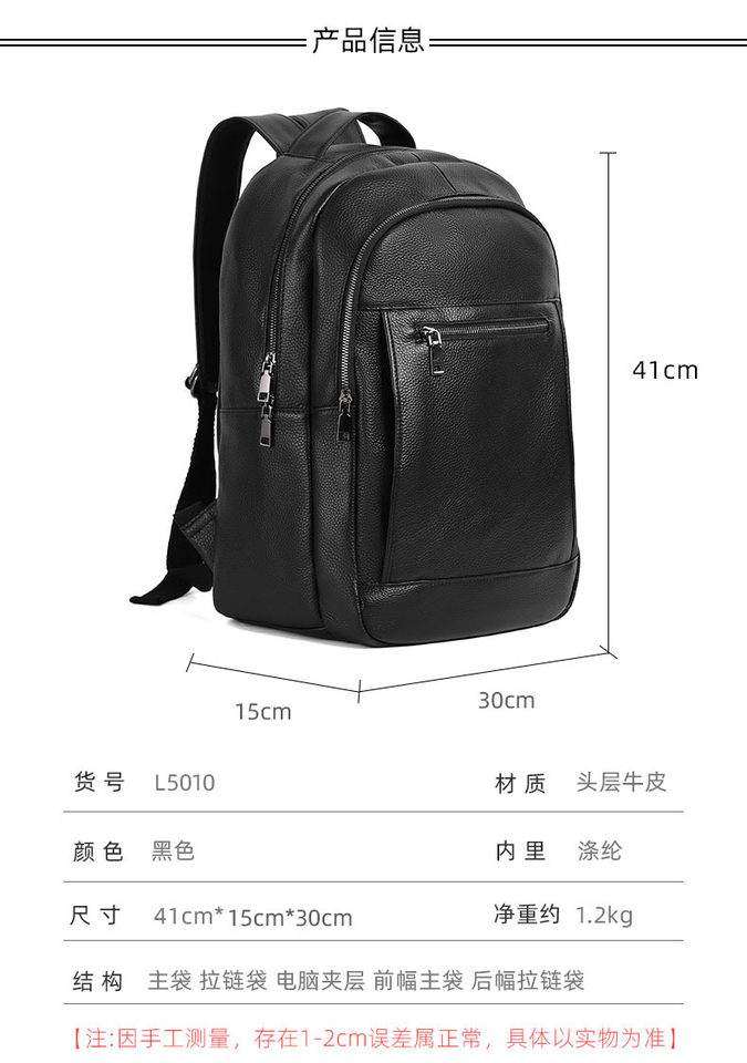 Ba lô da bò lớp đầu dung tích lớn nam da thật 29×20×41 cm — Màu đen chi tiết 12