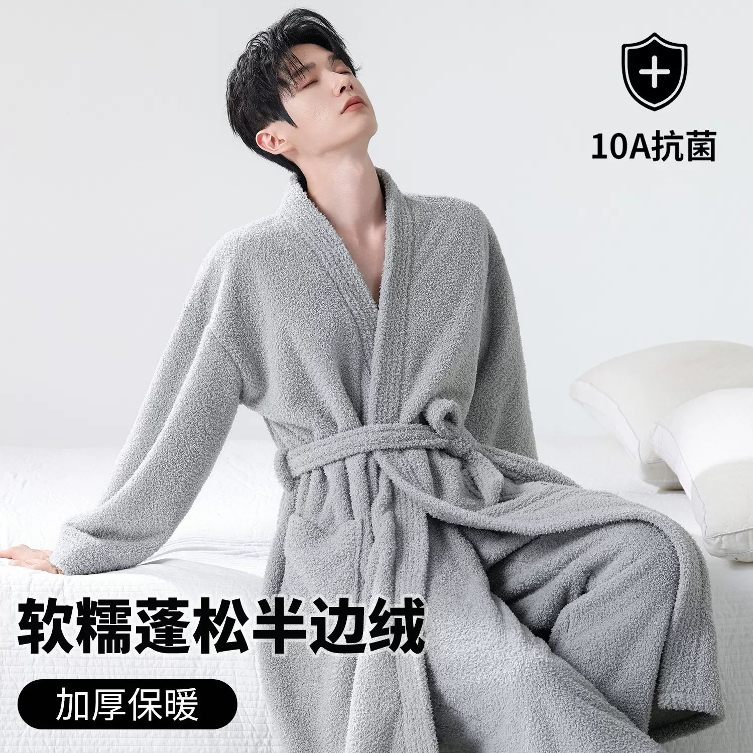 半边绒男士睡袍加睡裤套装男款加绒加厚珊瑚绒睡衣秋冬浴袍家居服
