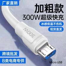 �Ӵ������Ͽ׿��䔵����Micro USB�W��늾��m��С�������A��
