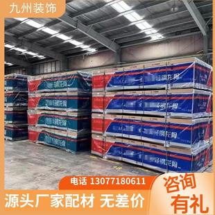 ♤ Guangdong Gypsum Board Partition Wall Light Steel Keel Shop Office Workshop Decoration Ceiling Sound Insulation Fireproof and Moisture Resistant