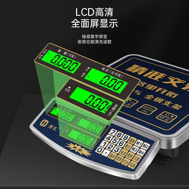 电子秤高精度2025新款商用小型精准克数称重家用厨房食物公斤台秤|undefined
