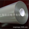 现货优惠供应台湾防静电PU胶6+5保护膜 贴玻璃不起雾