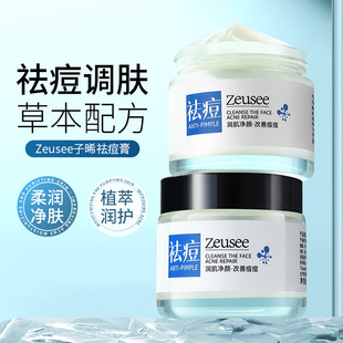 �ӕ���� �������ӡ�ഺ�����ƶ�����ƿ60g�S�����l