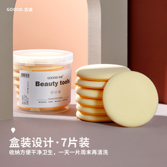 Wet and dry air cushion puff, liquid foundation, loose powder, bb cream special beauty egg powder cake, non-eating powder sponge puff