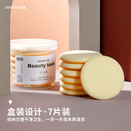 Wet and dry air cushion puff, liquid foundation, loose powder, bb cream special beauty egg powder cake, non-eating powder sponge puff