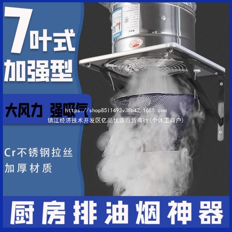农村土灶用抽油烟机用饭店餐饮大功率大吸力排烟罩商用强力排风