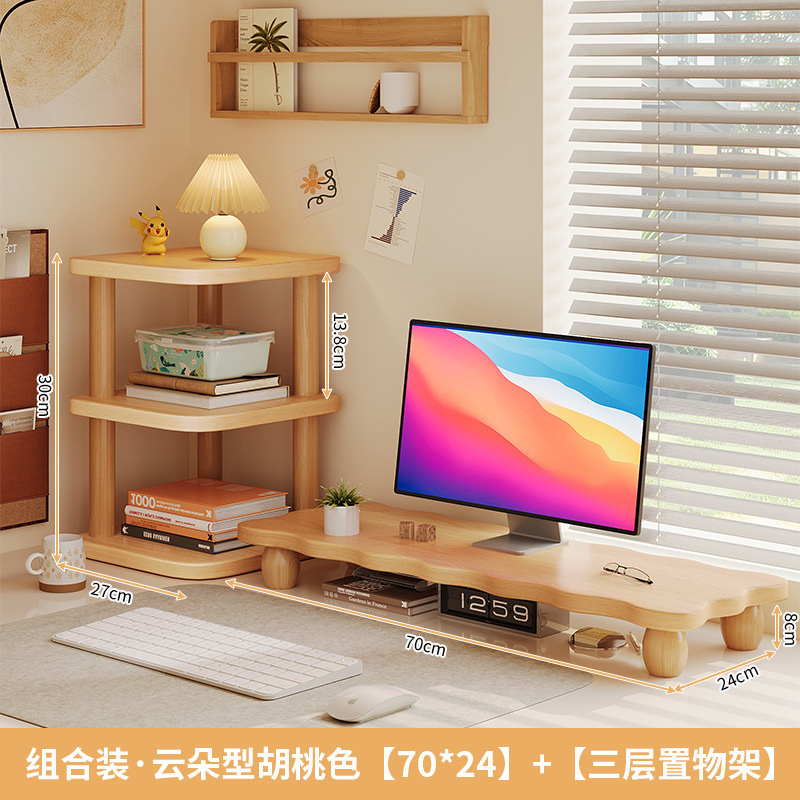 デスクトップコンピュータ高架デスクトップ収納ラックモニタースクリーンスタンドベースオフィスノートブック収納ラック|undefined