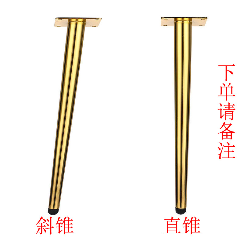 Pierna cónica cómoda mesa de comedor mesa de bar pierna ajustable sofá pierna mesa de café pierna soporte mueble de baño Silla de escritorio pierna
