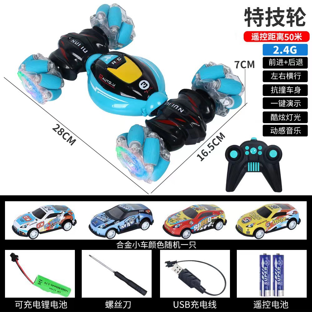 Transfronterizo 2,4g gesto de deformación de inducción de control remoto coche de cuatro ruedas de tracción fuera de la carretera manual de giro coche de juguete extra grande para niños