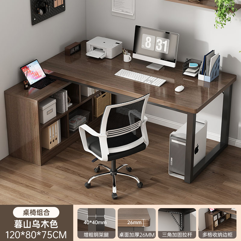 ❣❣❣❥❣120*80CM Mushan Ebony + Black Net Computer Chair (New Color Series)❣❥❣❣❣
