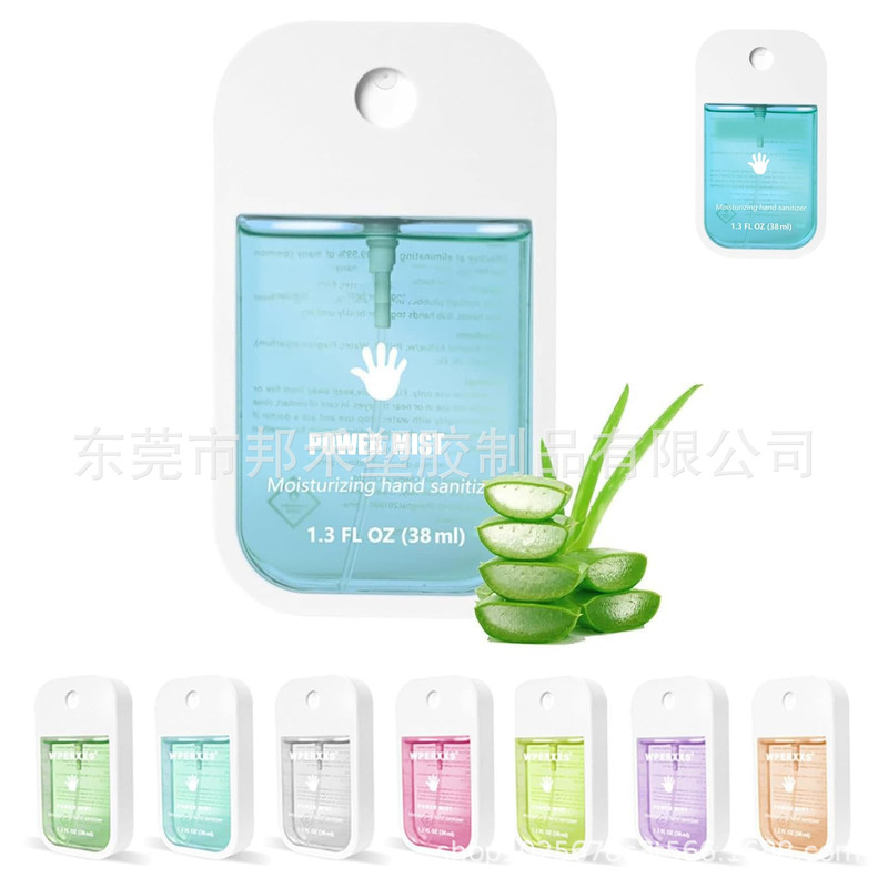 Unlabeled No-Wash Hand Sanitizer Household Antibacterial Portable Scented Disinfection Spray Fragrance Sterilization Cleaning Spray