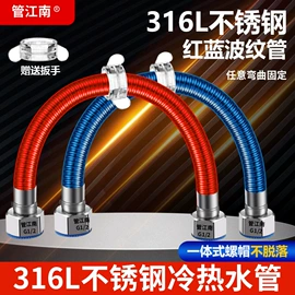 燃气系统;冷热水系统;花洒软管