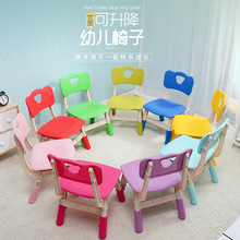 幼儿园小凳子升降儿童椅子靠背孩子学习吃饭板凳安全座椅塑料