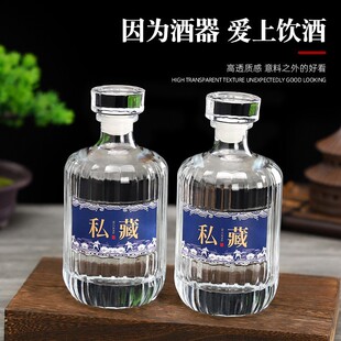 Manufacturer Wholesale New Liquor Bottles Empty Bottles 0.5kg Pack Household Sealed Wedding Wine Bottles Homemade Fruit Wine Puree Wine Bottles