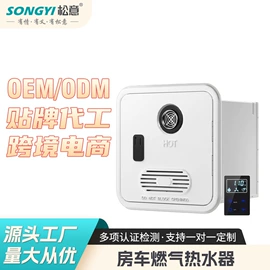 燃气热水器;野餐炉具;电热水器