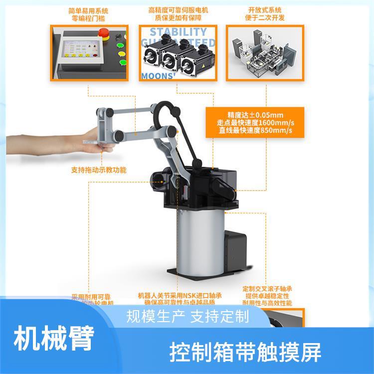 指擎科技 ZKBOT-3086A 5KG负载机械臂 动态性能优越
