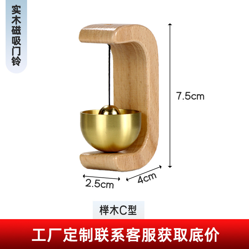 너도밤나무 C자형