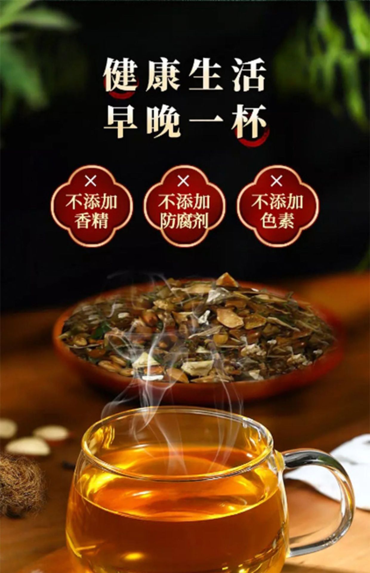 Corn Silk Mulberry Leaf Tea Yu Mi Xu Sang Ye Cha Daily Wellness Teabags 150 Count Sugar Free overview