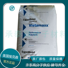 ��������ɭ Escorez 5300 ��ճ��֬ C5 ճ�τ����� �zˮ���Ԅ�