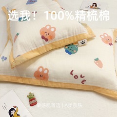 A類純綿二重糸児童枕カバー30x50幼稚園の赤ちゃん専用綿枕カバー枕芯内胆カバー