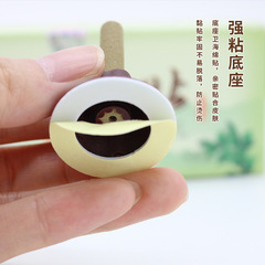 Ai Ai Tie Chen Ai Rong Jin Ai Tie moxibustion patch manufacturer moxa stick moxa column 50 capsules boxed upgrade moxibustion patch batch home