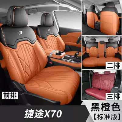 special seat covers, 1.5T/1.6T | Modelə uyğun (Original) oturacaq örtükləri - black-and-orange-7-seater-standard-version-note-the-model-year