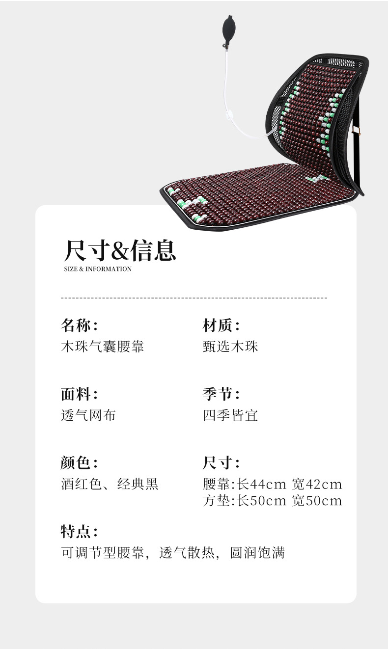 Car Summer Cool Breathable Leather Nail Lumbar Back Massage Lumbar Pad Backrest Office Seat Pad Car Interior Supplies