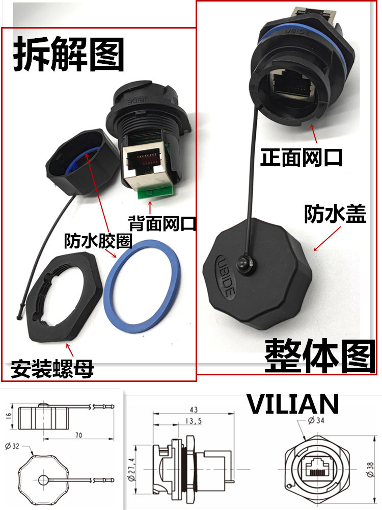 RJ45RB̫߷ˮF6ղͷRJ45F71RAĸ