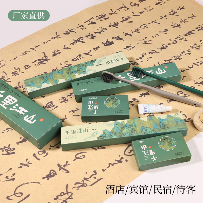 高档民宿洗漱用品牙具批发酒店拖鞋一次性牙刷宾馆洗发水沐浴套装|undefined