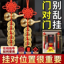 五帝钱门对门铜葫芦真品纯铜摆件大门卫生间人财两旺吉祥结挂件