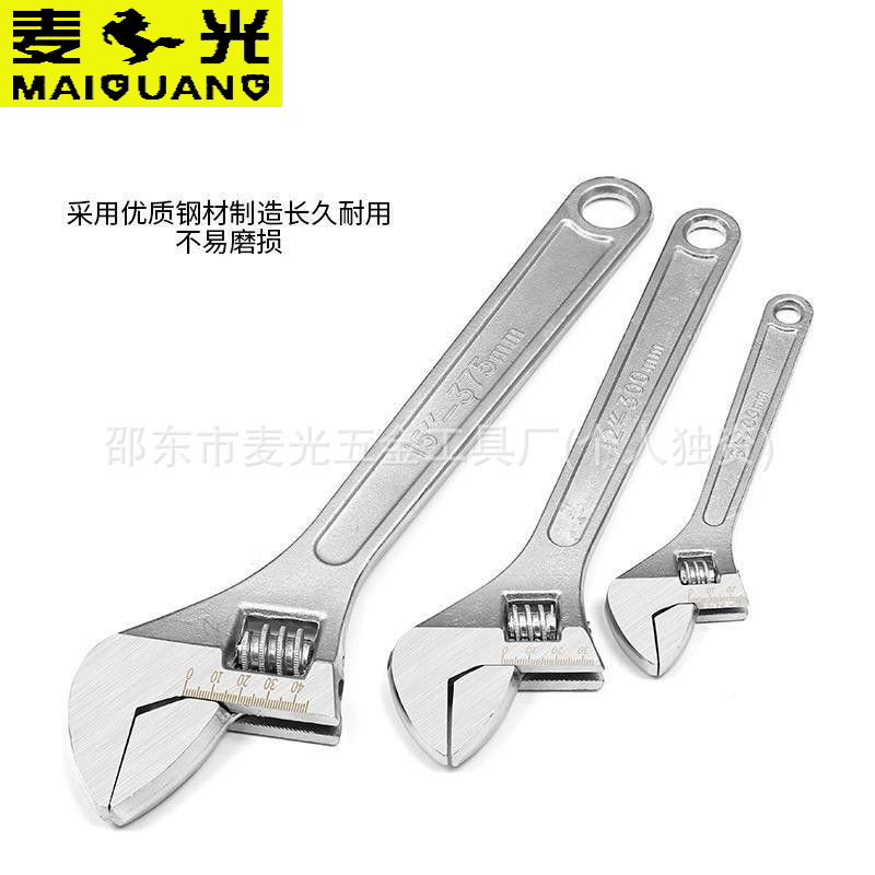 批发卫浴扳手大开口铝合金短柄活动水暖扳手管道维修活动扳手