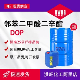 甜味剂;聚氨酯树脂;固化剂