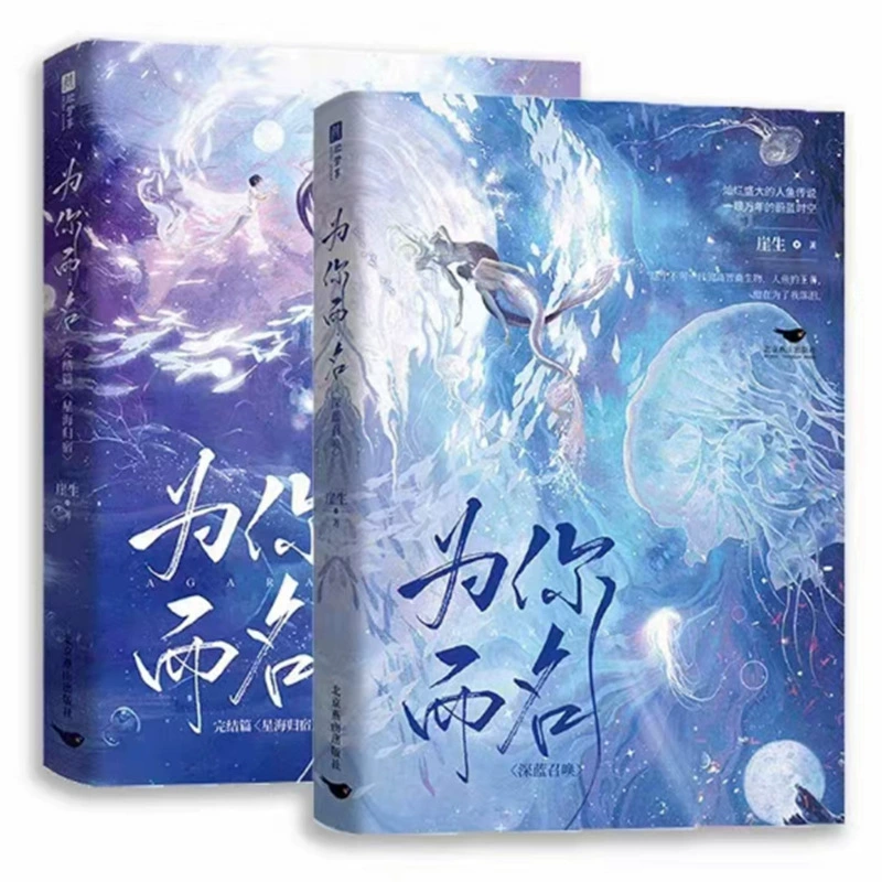 Бесплатная доставка, новые книги, романы, красивая молодость, кампус, стиль древности, городской стиль, два главных героя-мужчины, две главные героини-женщины, тревожный и властный президент