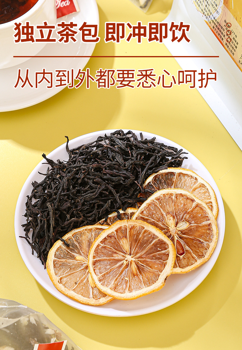 Lemon Black Tea Triangle Bags (Zhengshan Souchong with Lemon) — Cold-Brew Blend, 3g × 20 Sachets specifications