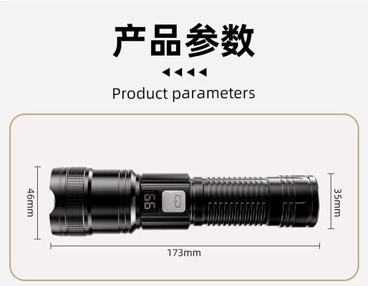 Multi-function flashlight rechargeable portable intelligent digital explosive volume long-shot zoom USB super bright flashlight