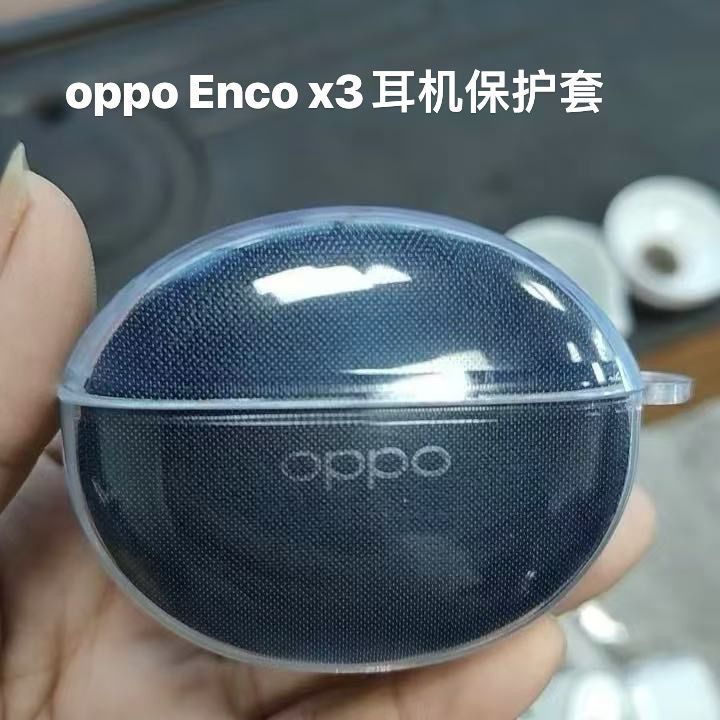 Aplicable OPPO EncoX3 funda protectora para auriculares inalámbricos Bluetooth TPU funda para auriculares transparente carcasa para auriculares a prueba de golpes y caídas