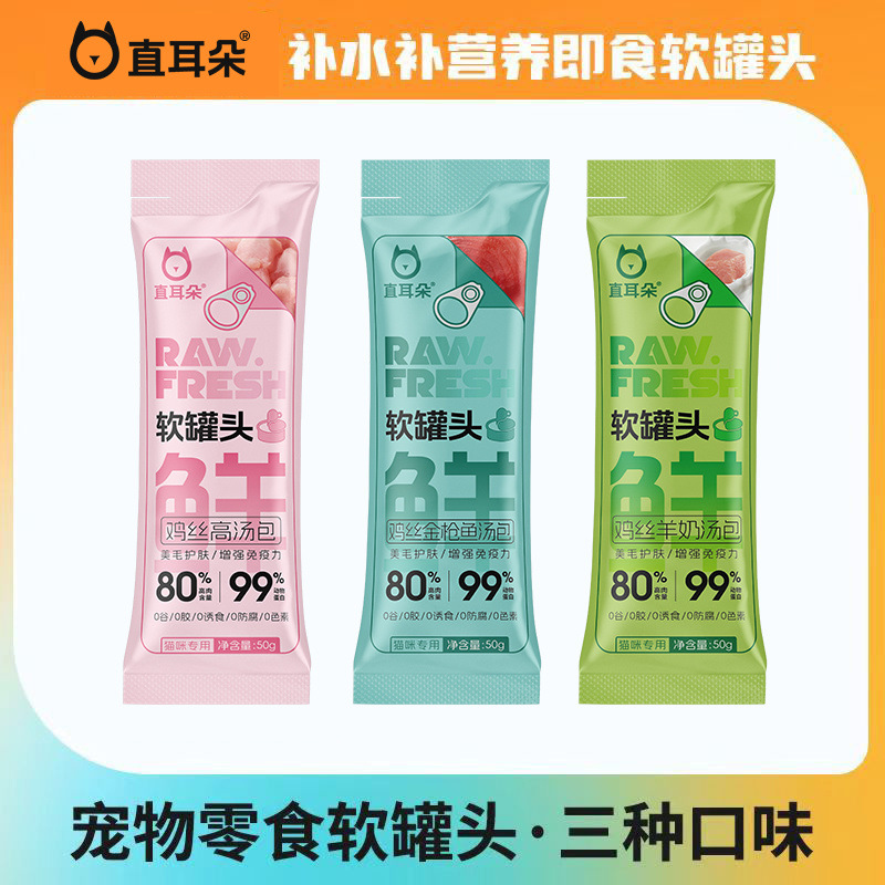 부드러운 통조림에 담긴 잘게 썬 닭고기와 참치