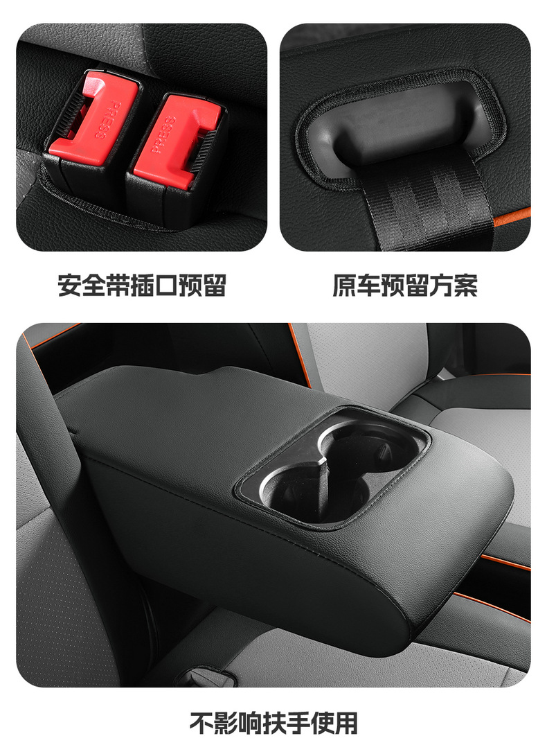 26 types of seat covers for Geely Remote Star Enjoy V7E, special V8E cotton-linen seat covers for five or seven-seater cars, leather and ice silk car seat cushions