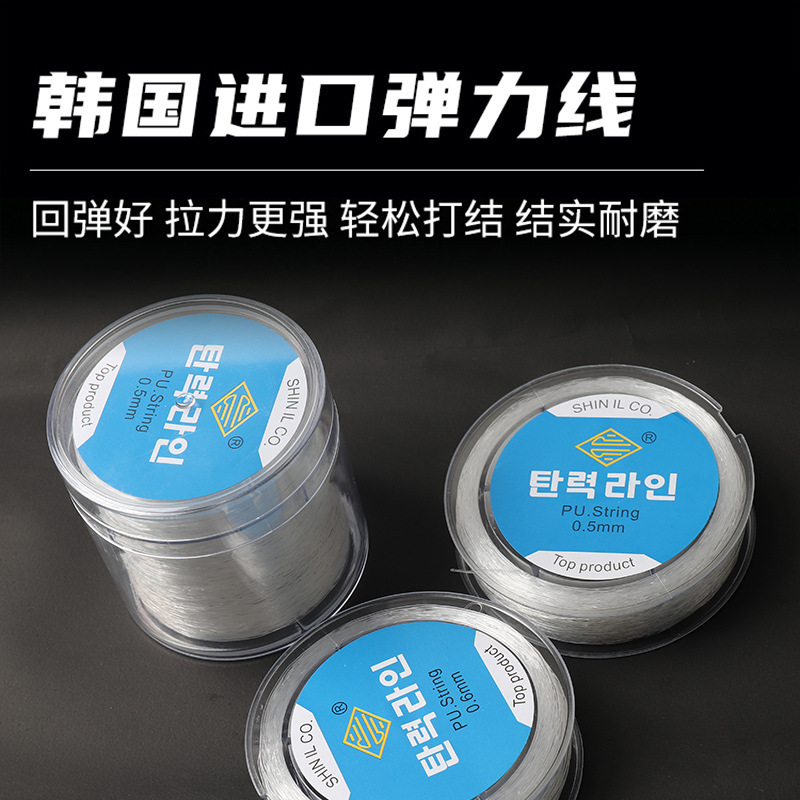 弹力线串珠不会断DIY饰品配件手工线鱼线TPU透明圆形水晶串珠线|undefined