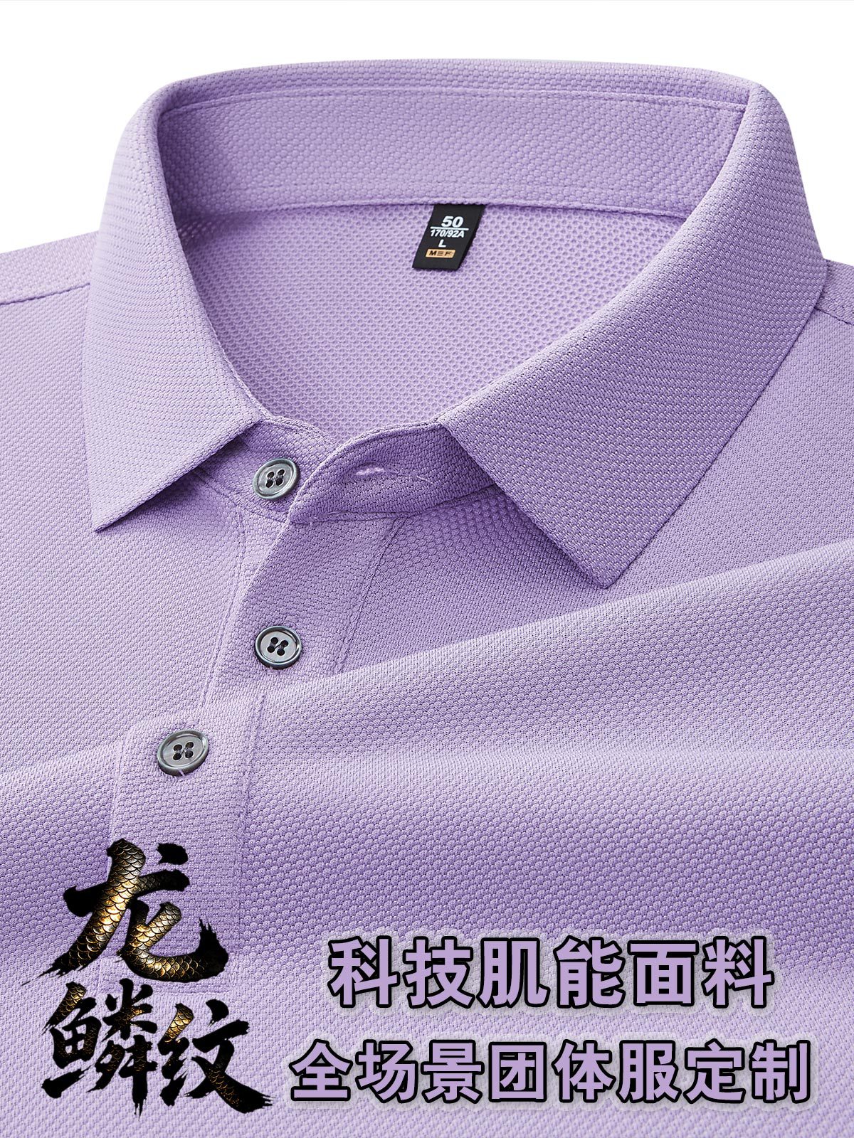 Camisas de polo personalizadas sin rastros de velocidad seca de grupo impresa logotipo camiseta publicitaria de gran tamaño