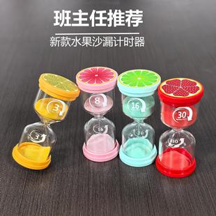 Fruit Macaron Hourglass Timer Student Learning Time Management Creative Birthday Holiday Gift Factory Direct Sale