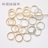 Electroplating connecting nickel -free pressure -free hanging ring gold connecting ring DIY jewelry accessories metal closed -mouth ring iron circle