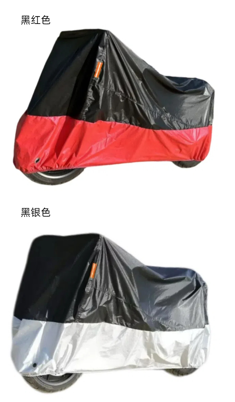 Wholesale motorcycle covers, electric vehicle and bicycle covers, thickened rainproof and sunproof universal dustproof car covers, wholesale car covers