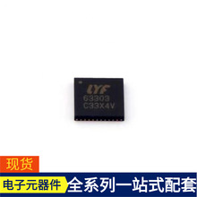 LYF63303 QFN-40L(5x5) AD8276BRMZ-R7 AD8227BRZ AD8226BRZ-R7